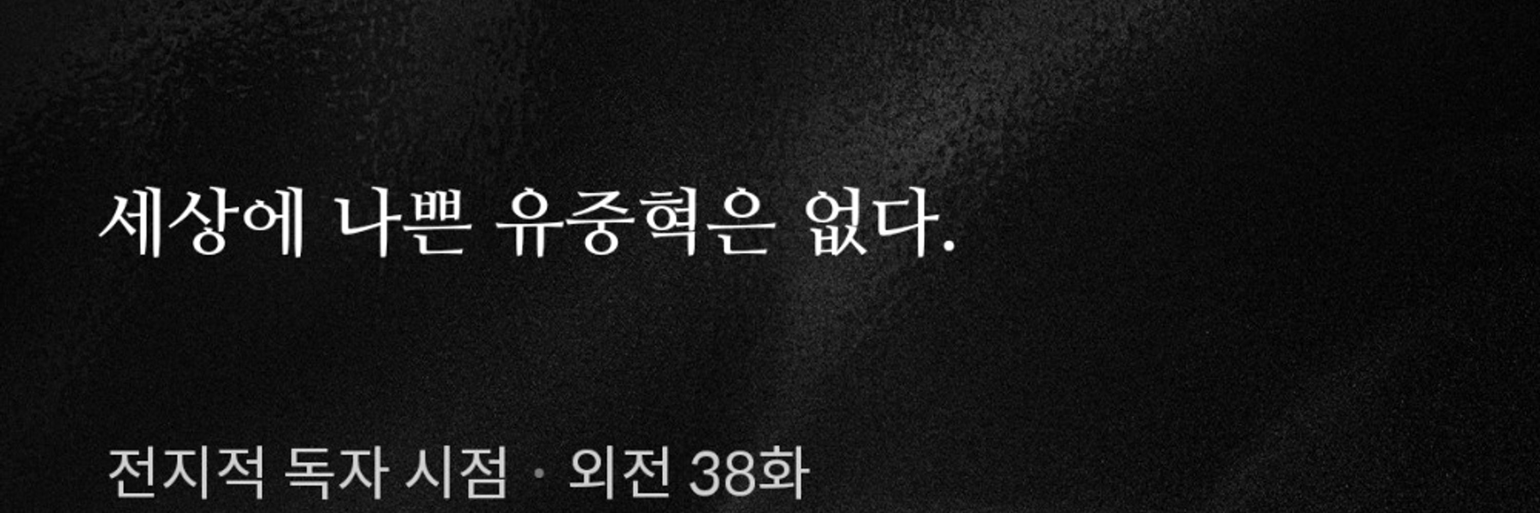수련
