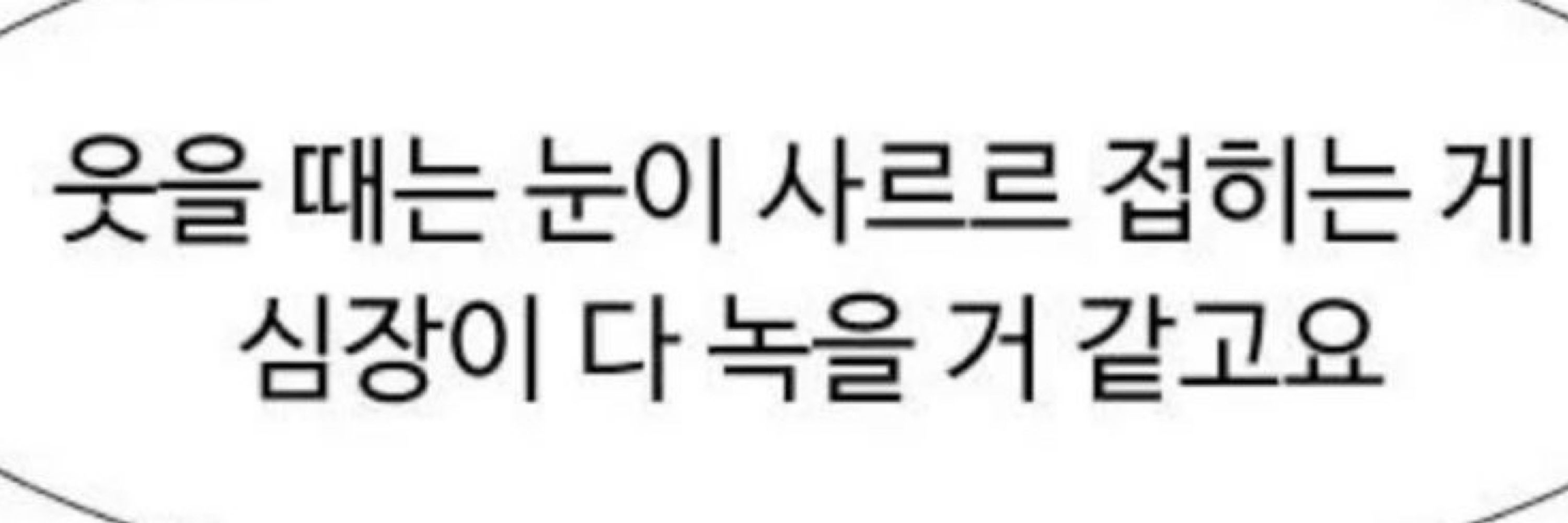 숑