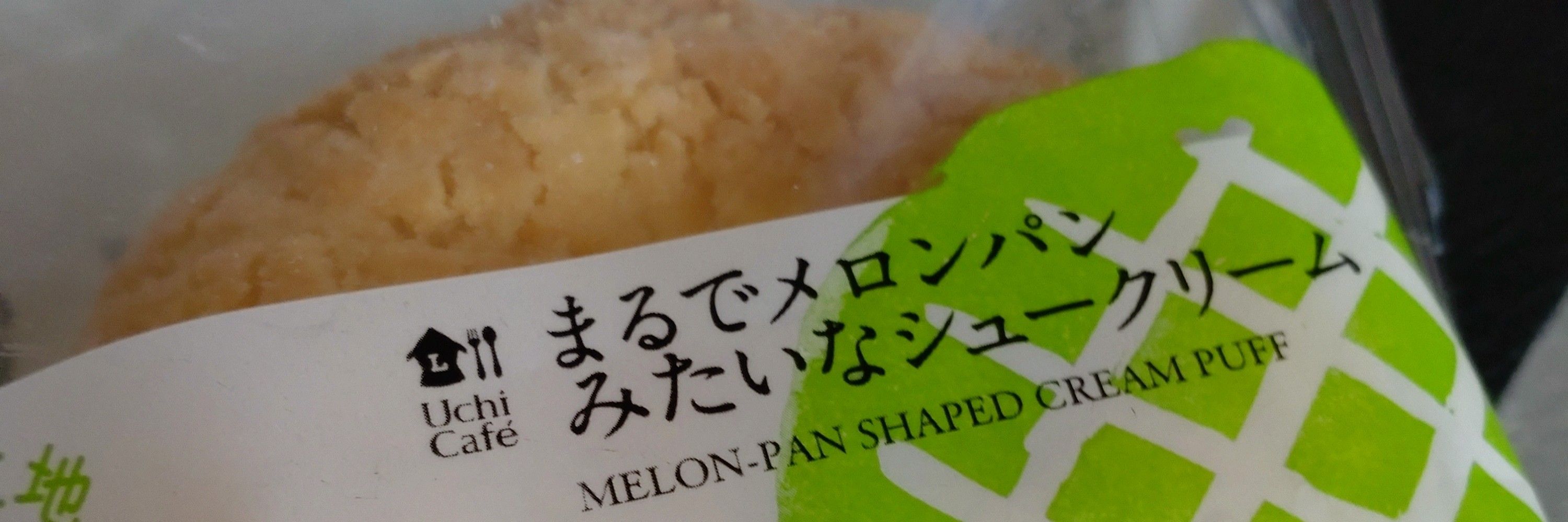 エルス