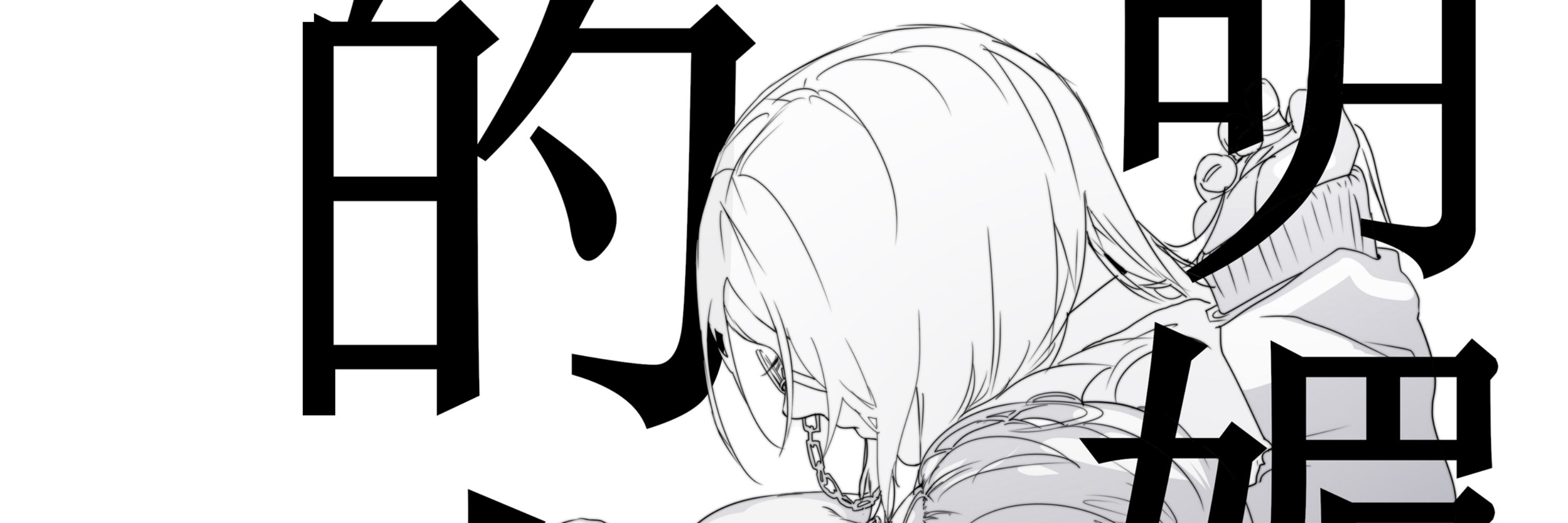 镧