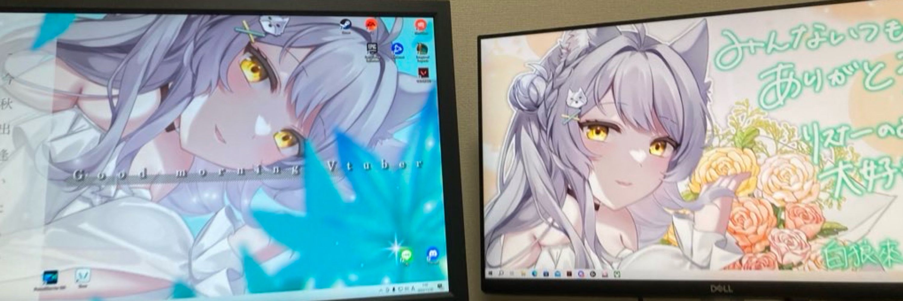 たたたな