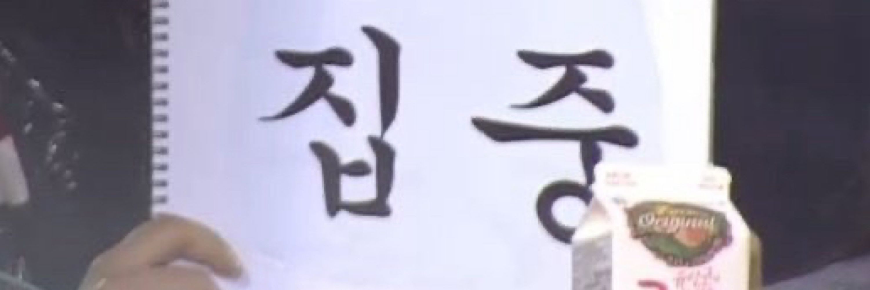 월급도둑