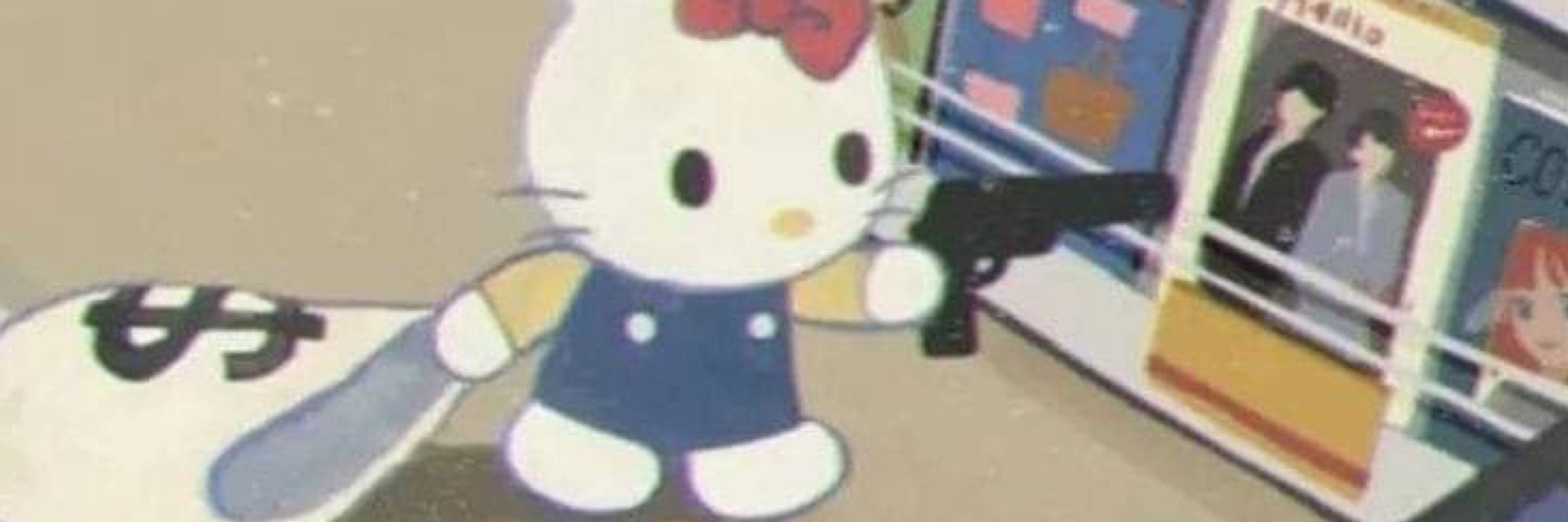 ringo 