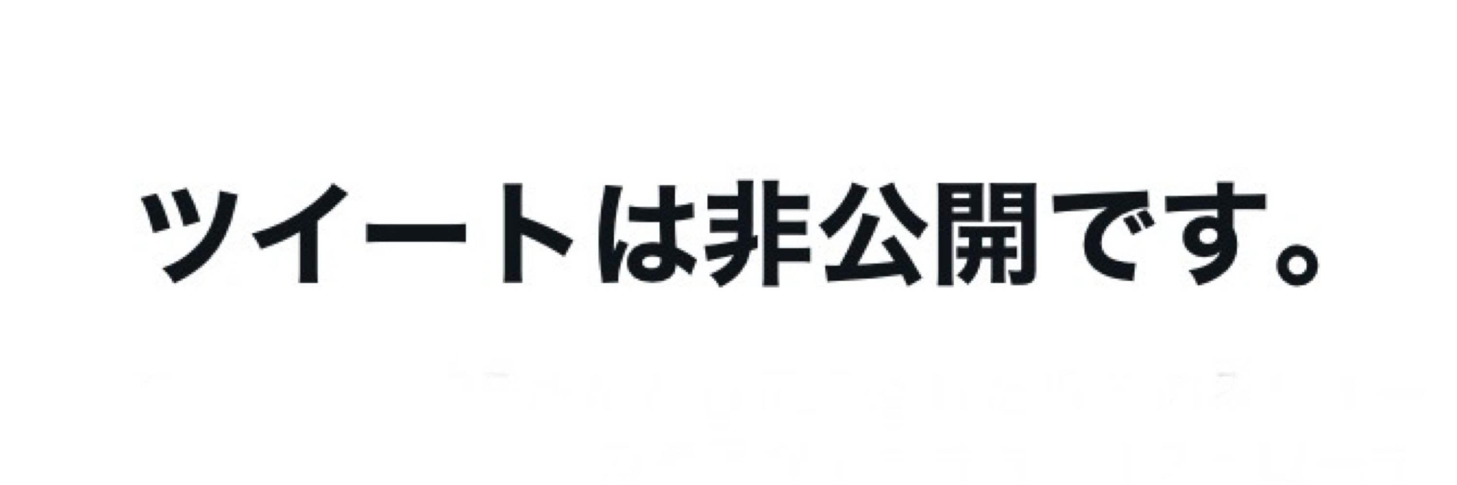 たなかゆうすけ