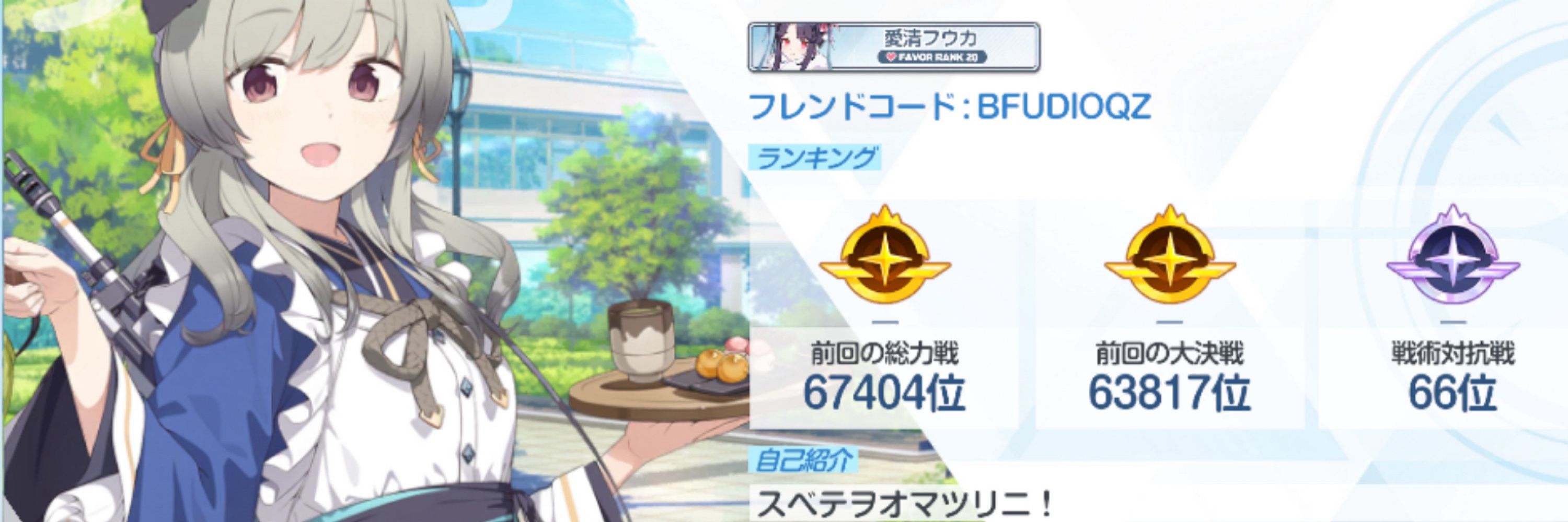 つかさ先生