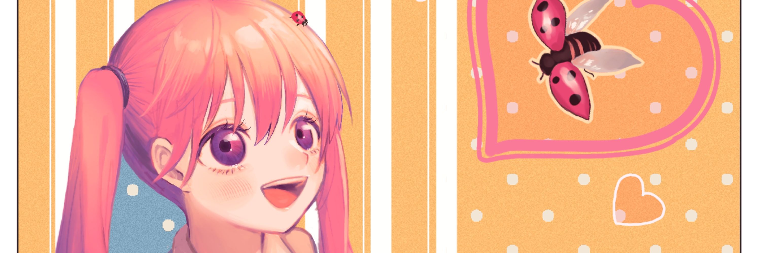 蜜屋