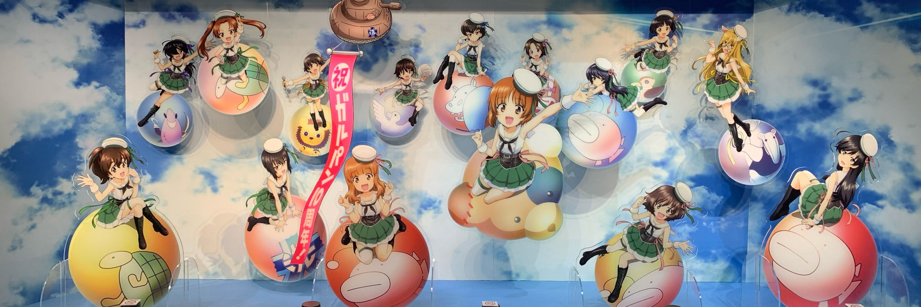 Naka-chan