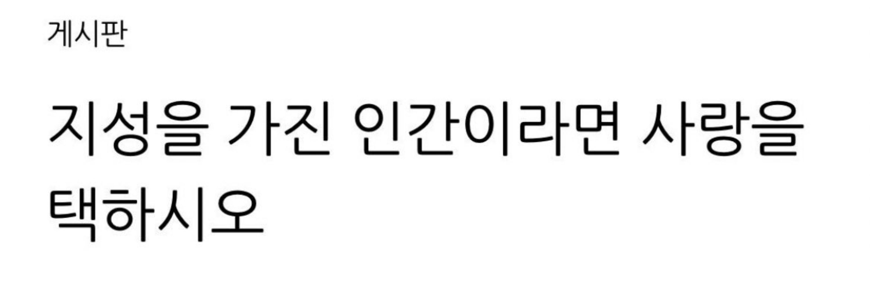 폭시니땨