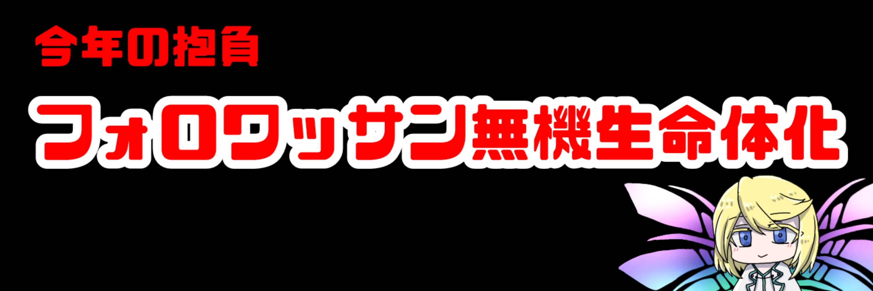 今すぐサイク輪太郎だ、ひすがら。