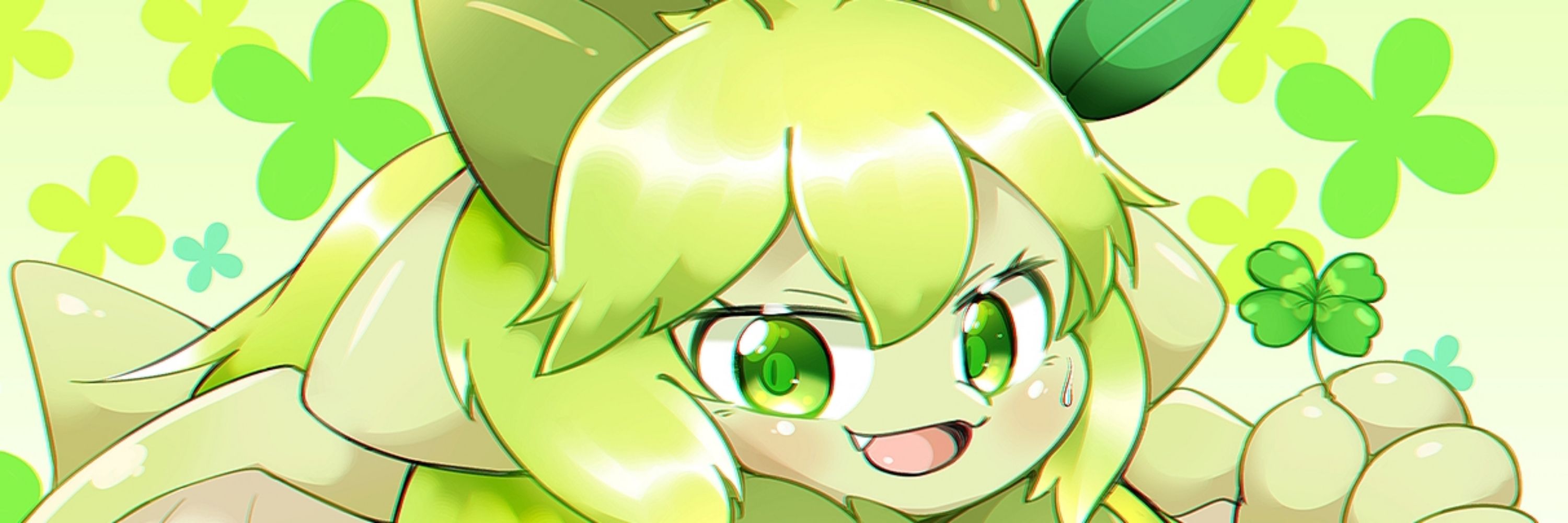 るく