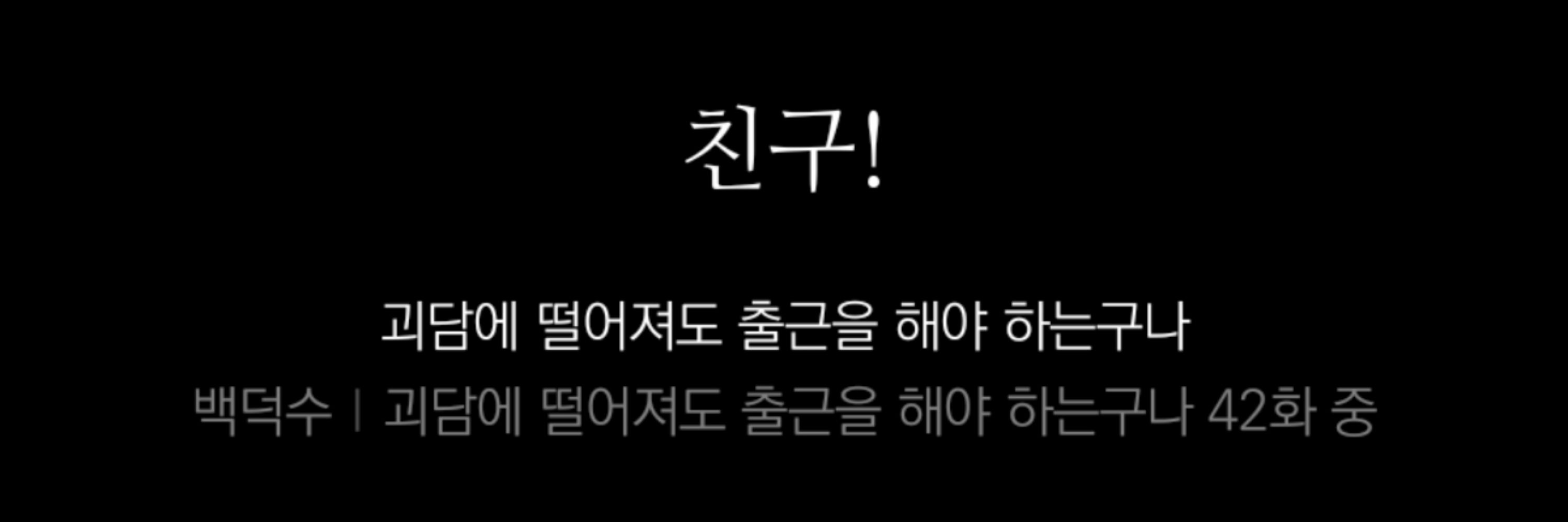 삐삐