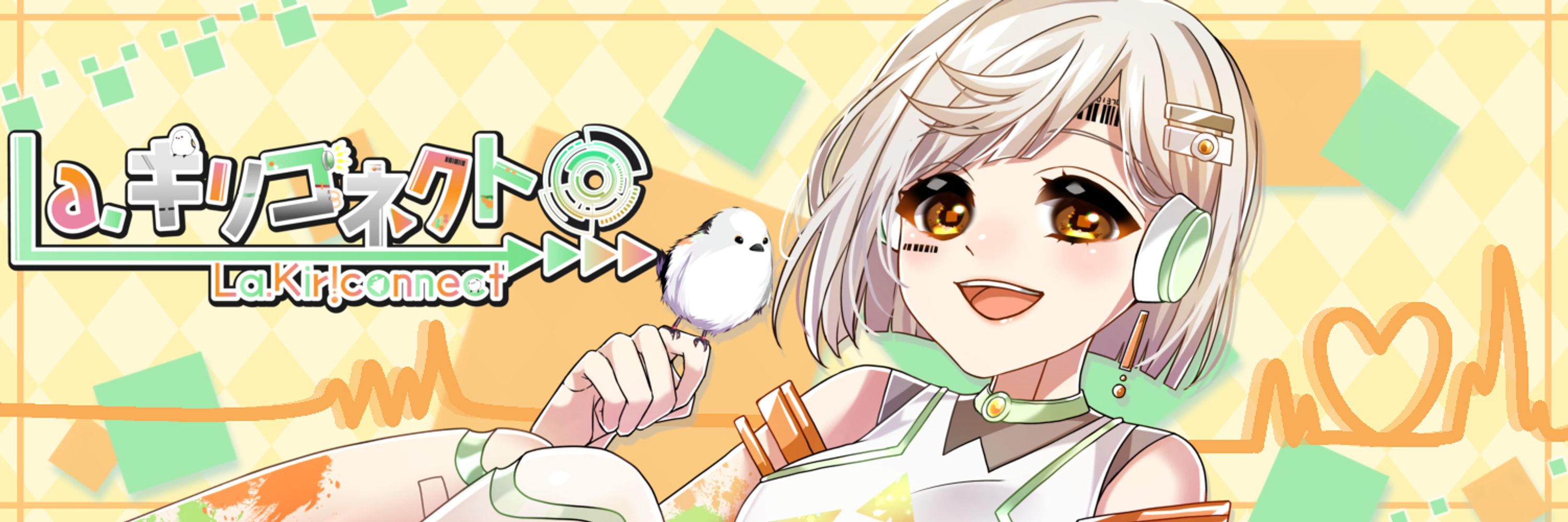 La.キリコネクト▶︎3D新人VTuber