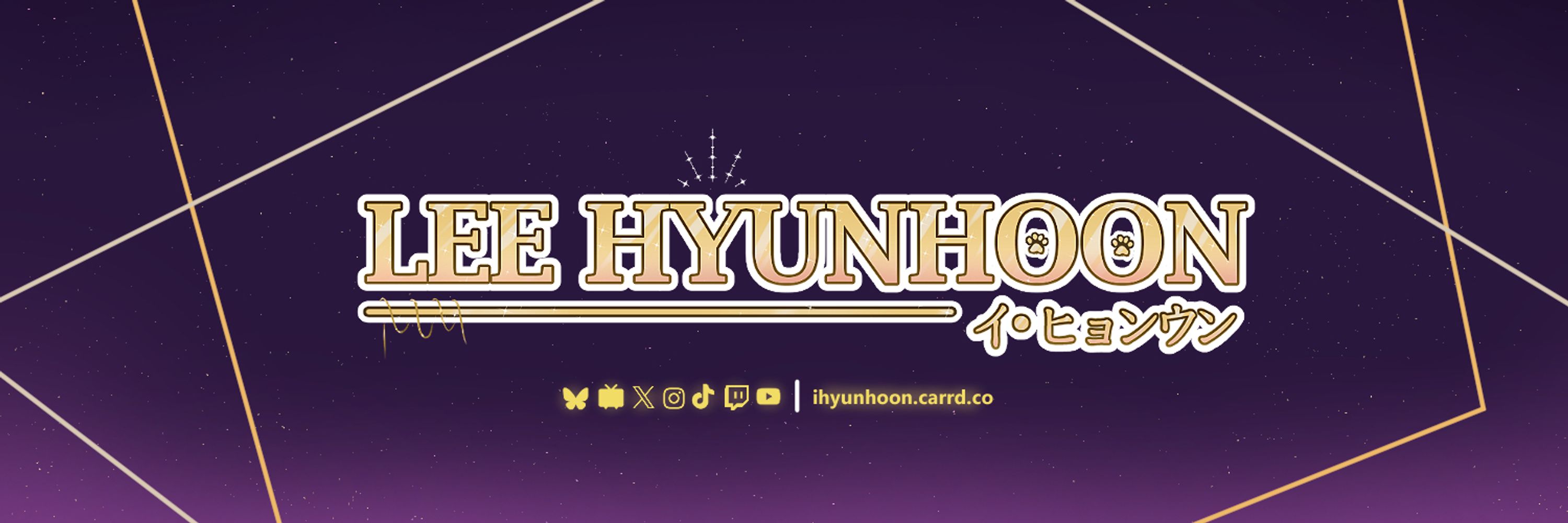 HyunHoon🐺🐾 || VTuber