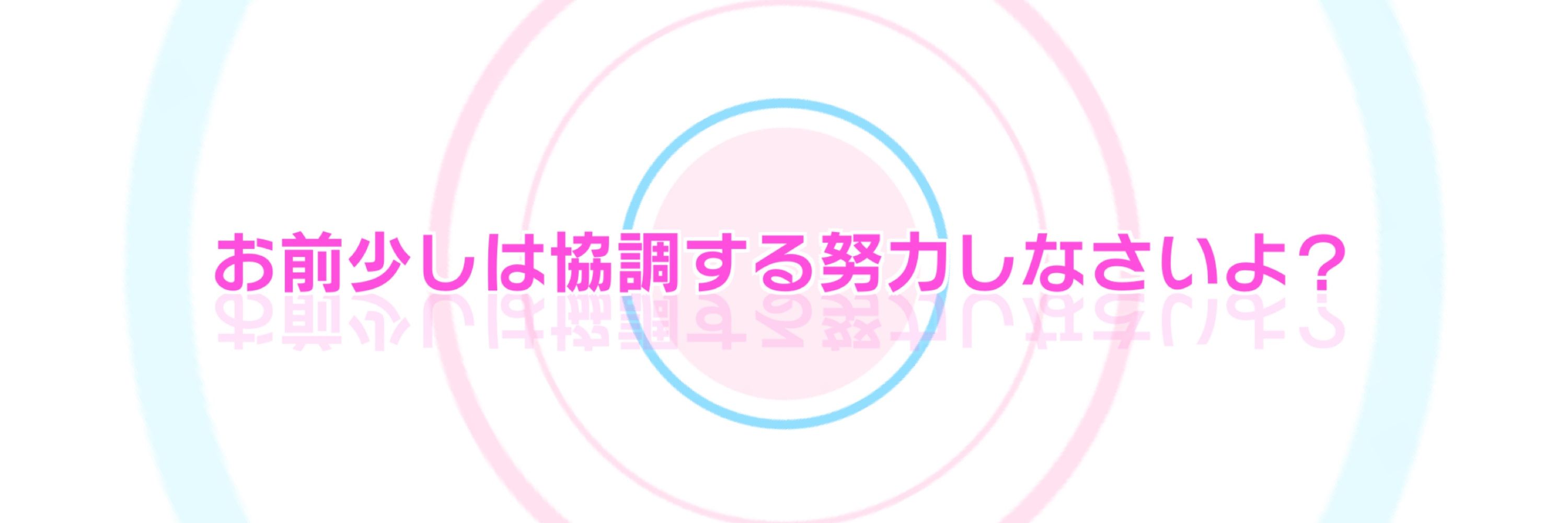 はるか