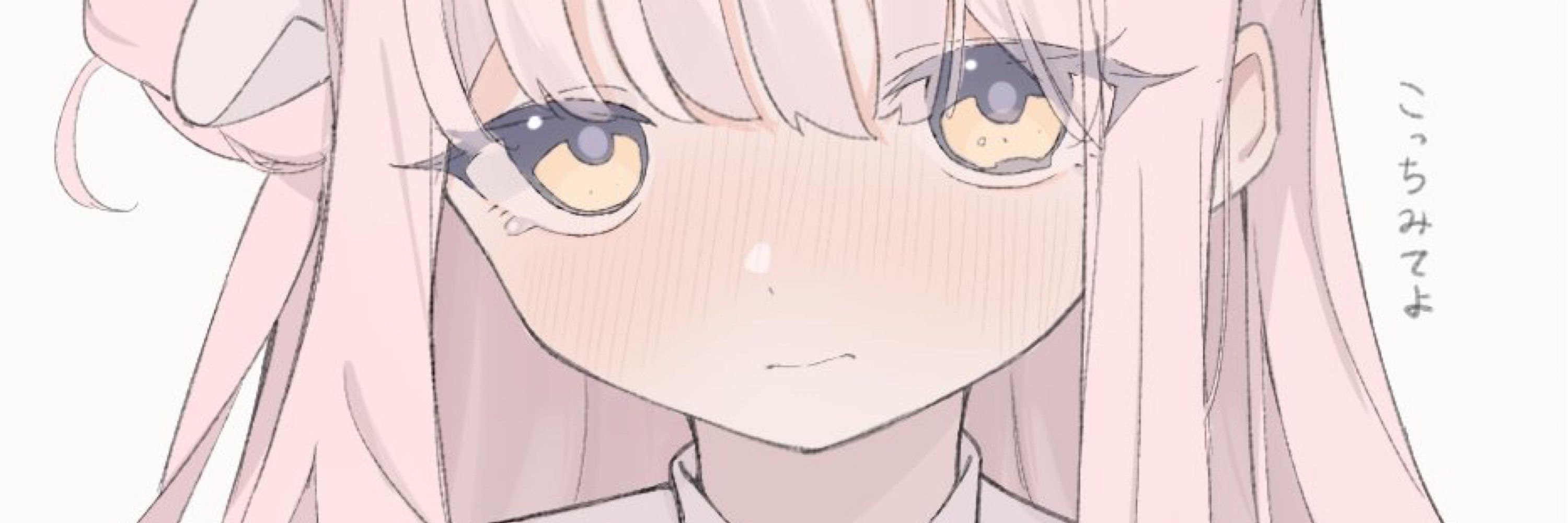 余生