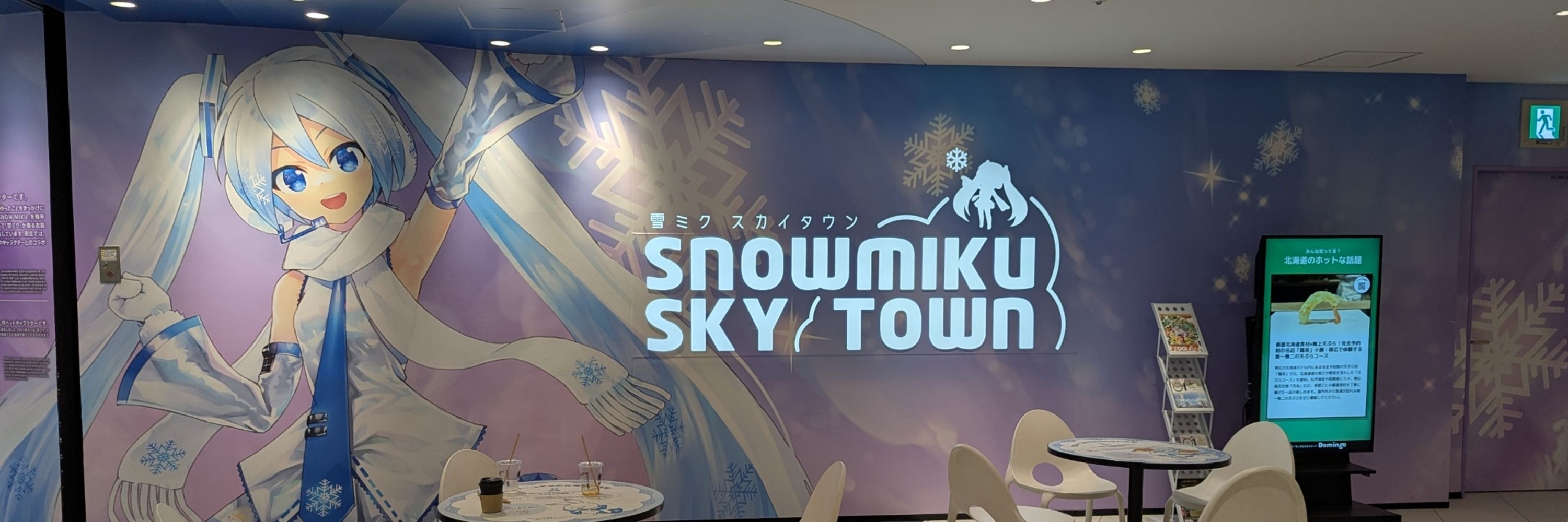 shf