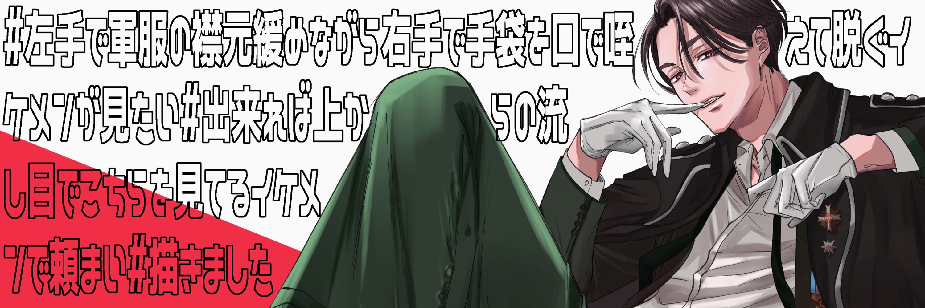 サンゴ🪸1/12インテ