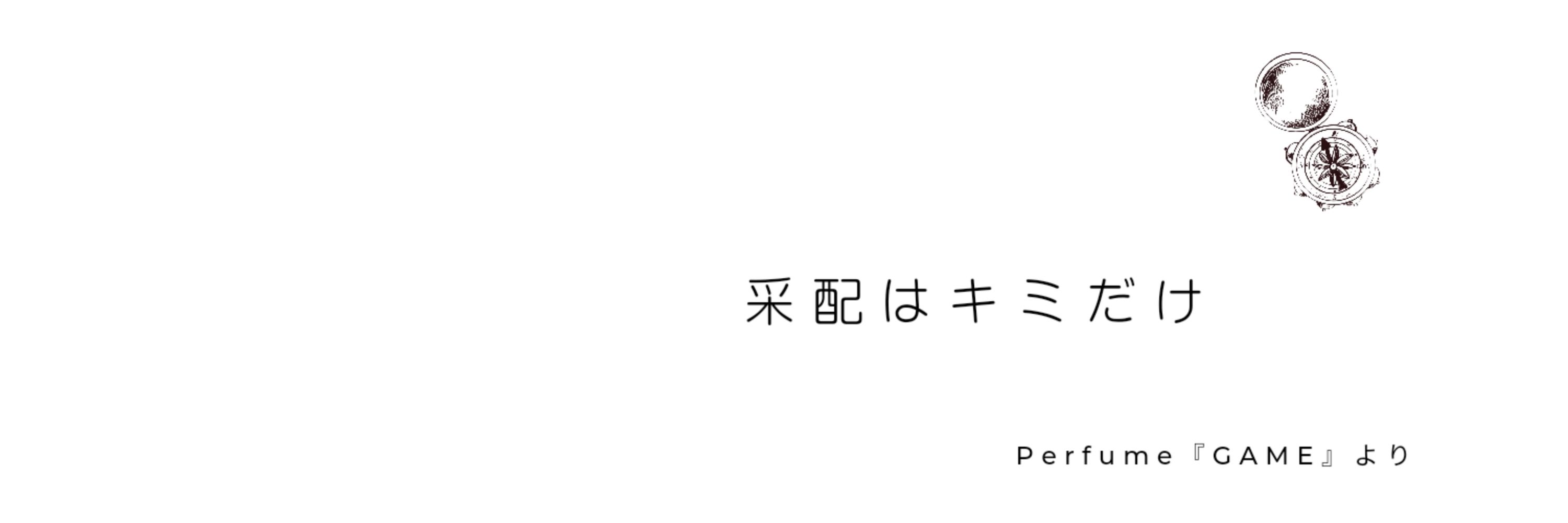 悠里