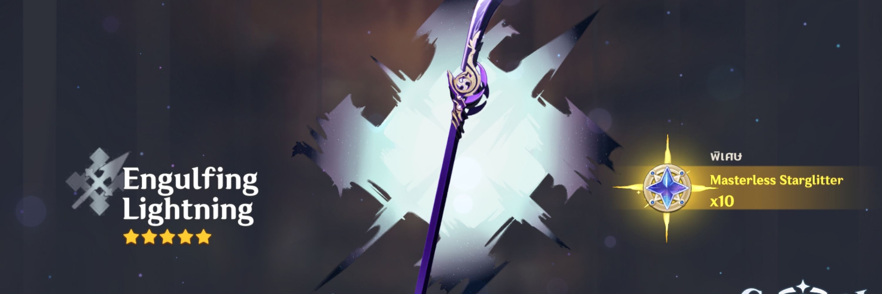 Bibii