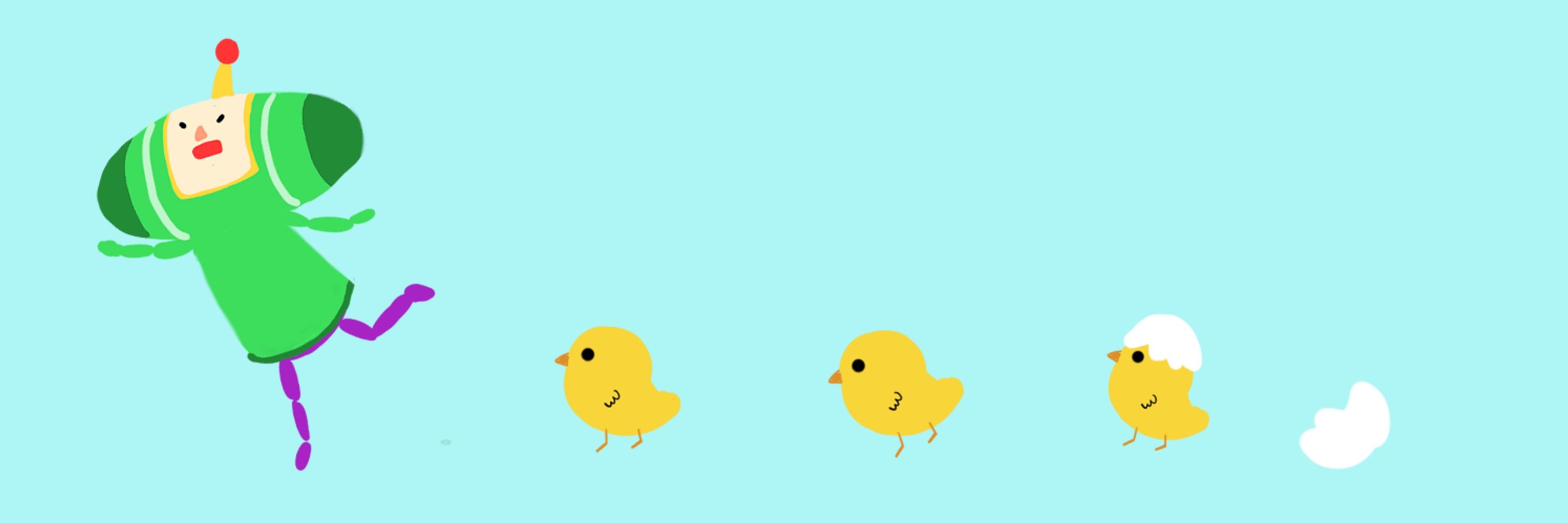 てる