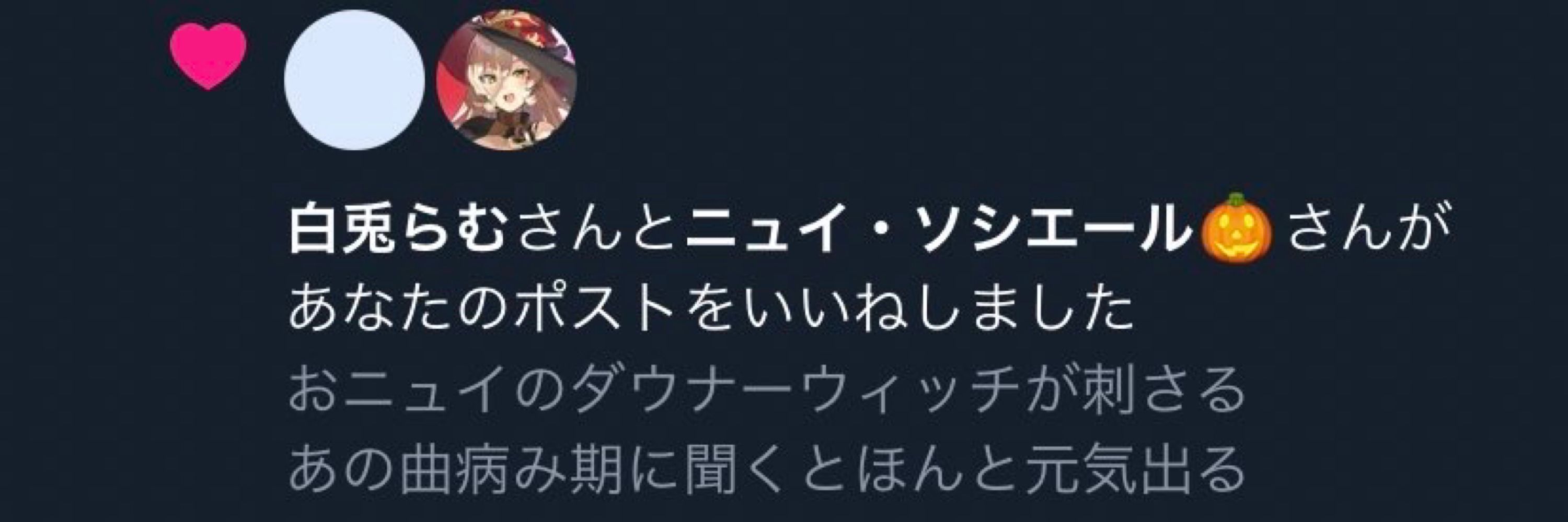 氷川てぃむ
