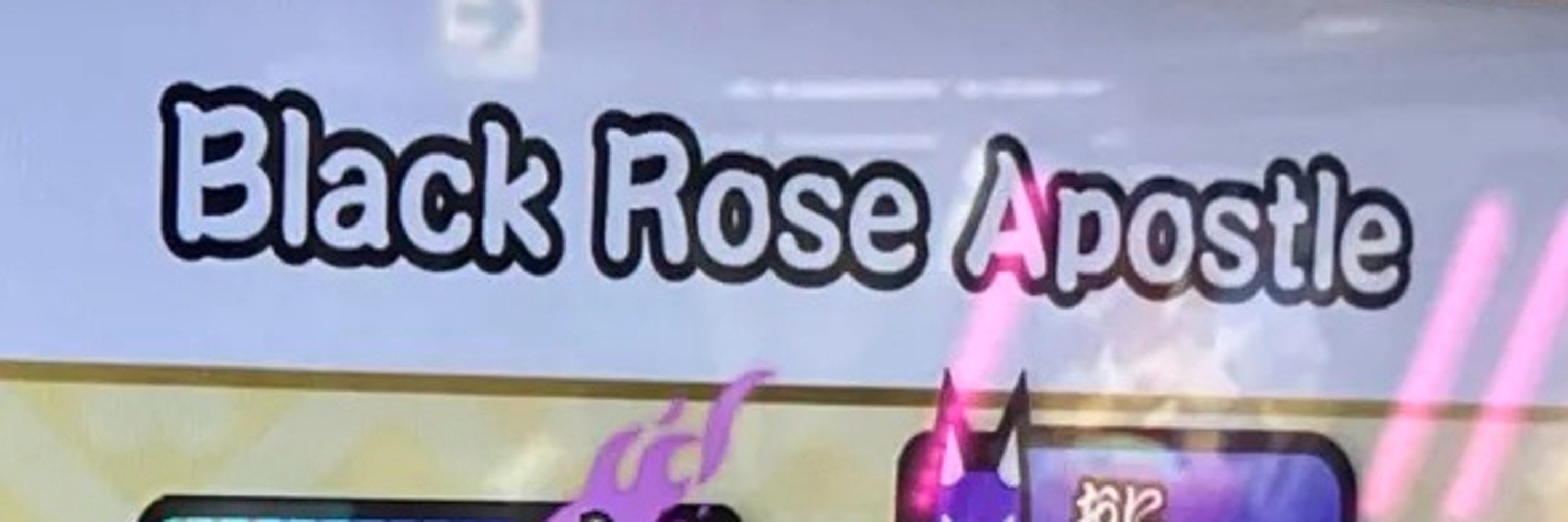 軽目くお(atApostle)