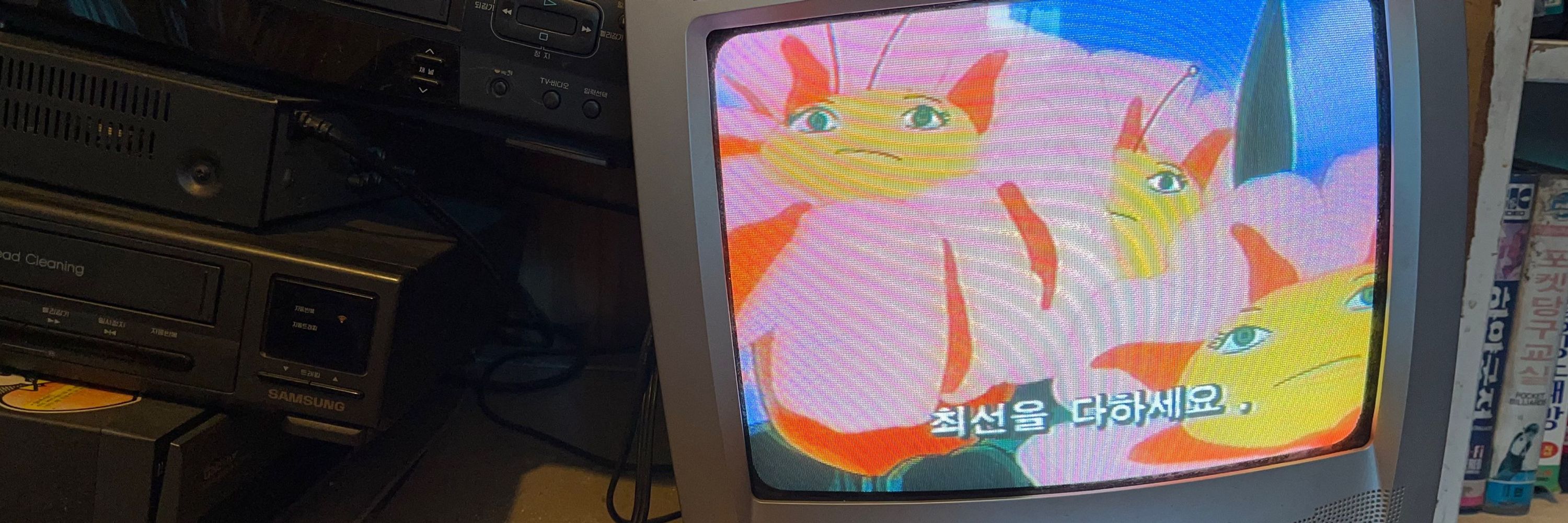 히스타오