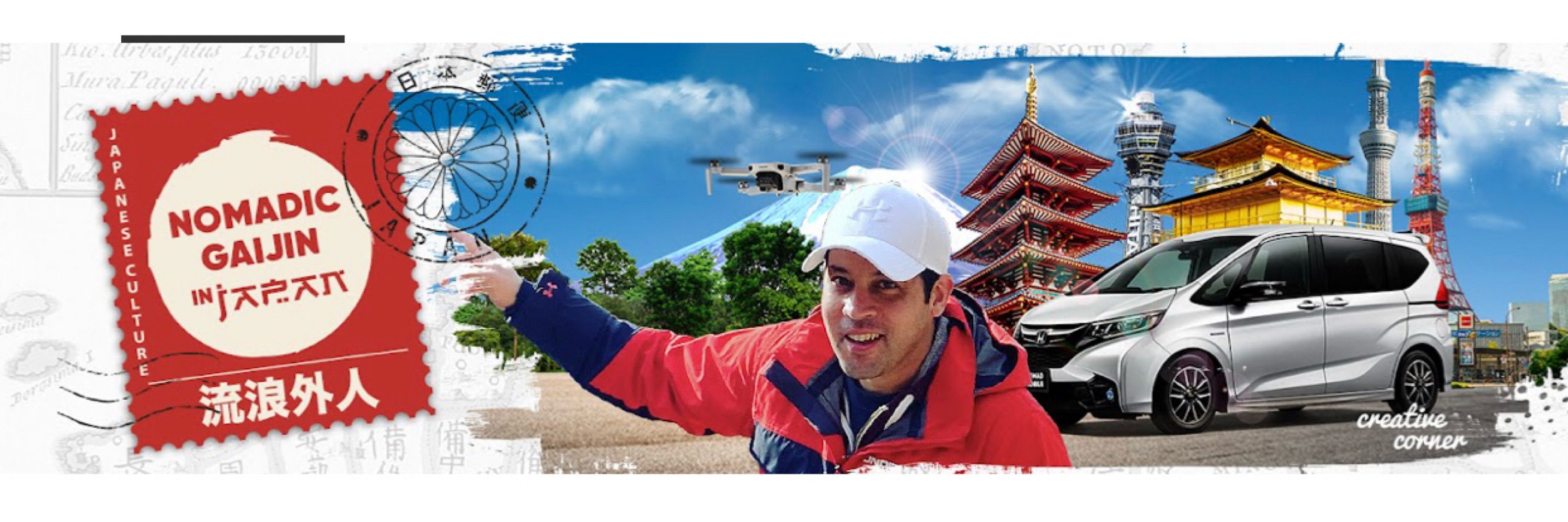 Nomadic Gaijin