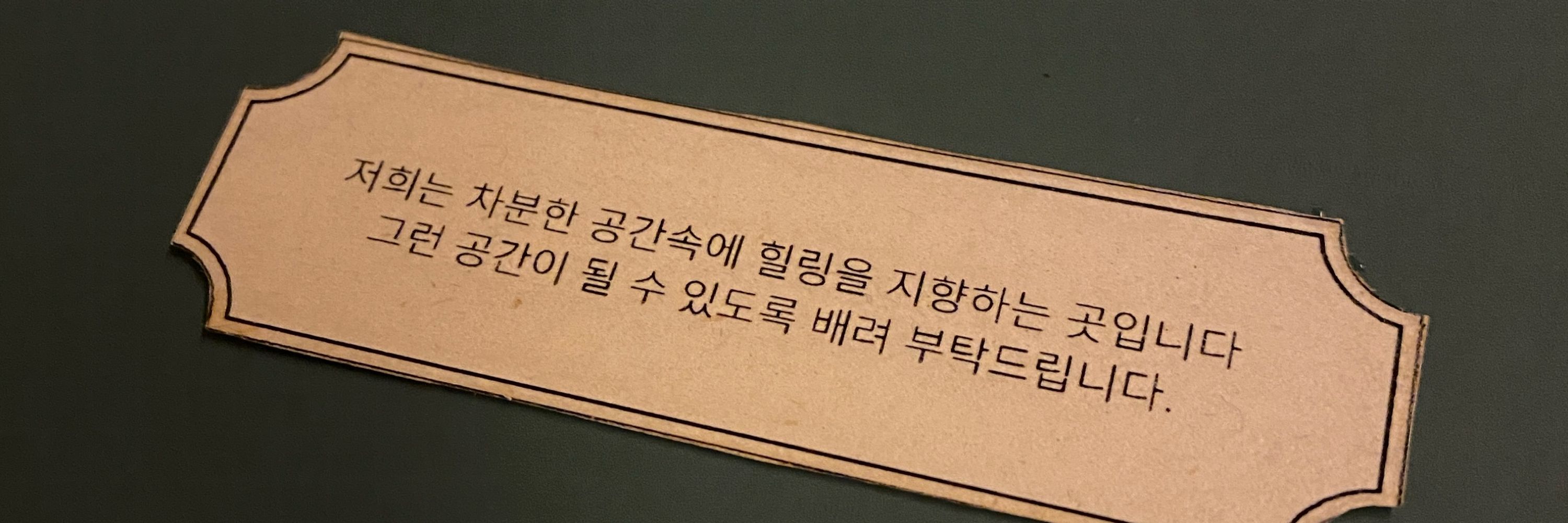 키위