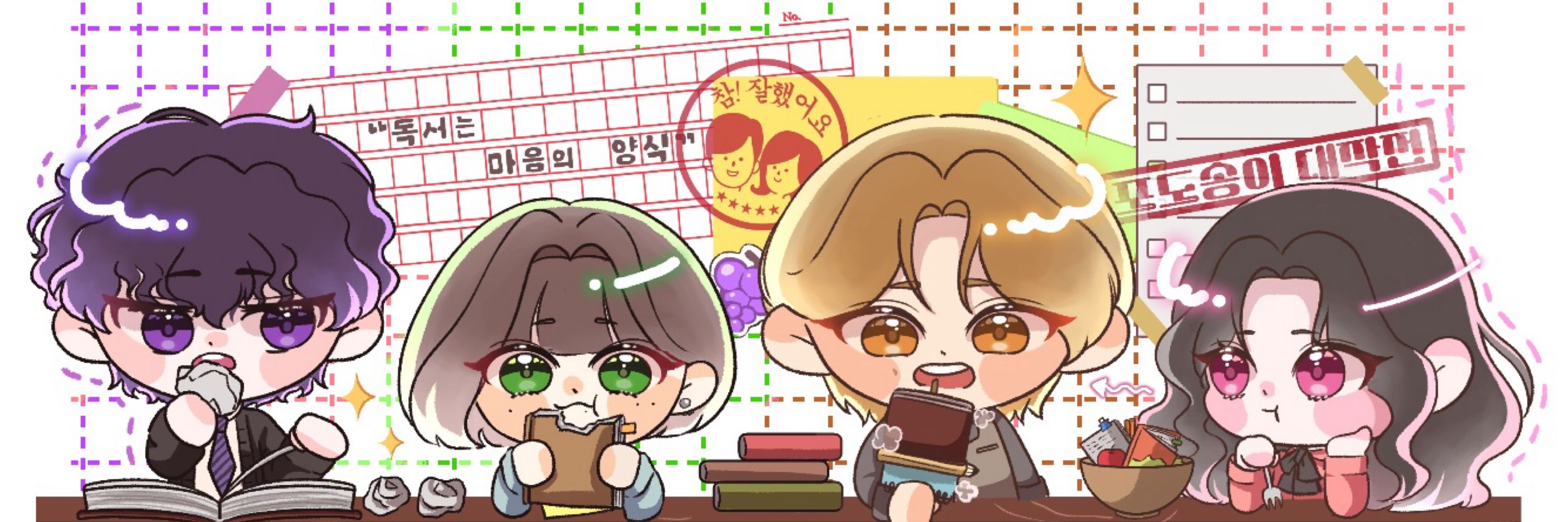 다이토피