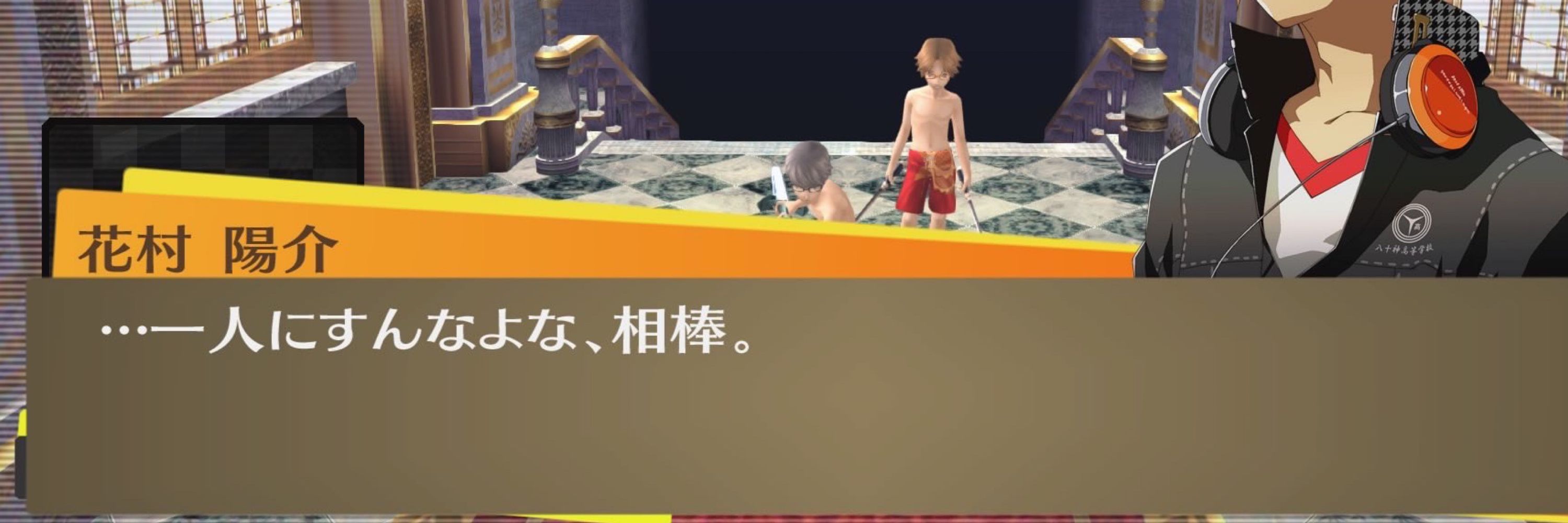 すし