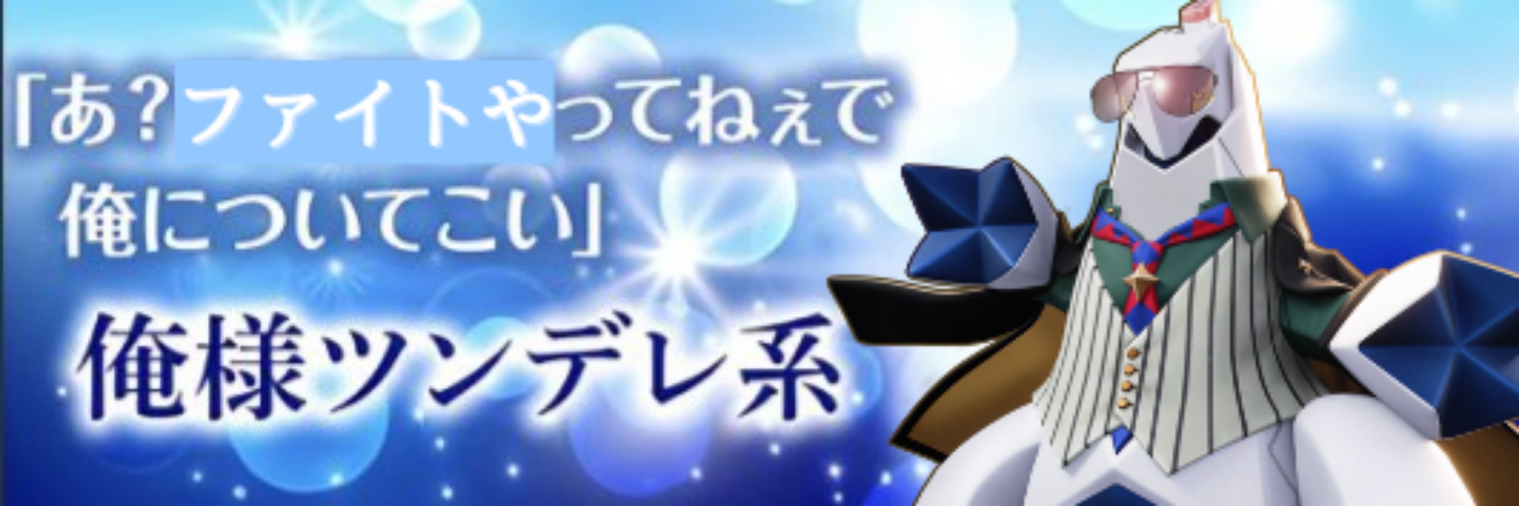 まぐねまいたー