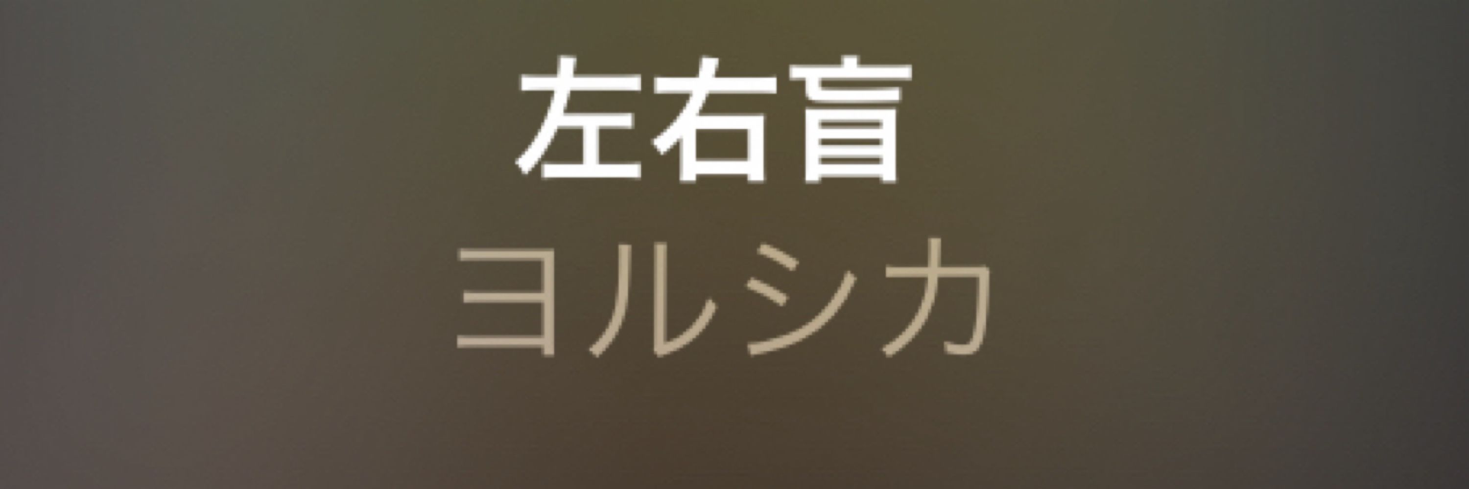 洗濯機