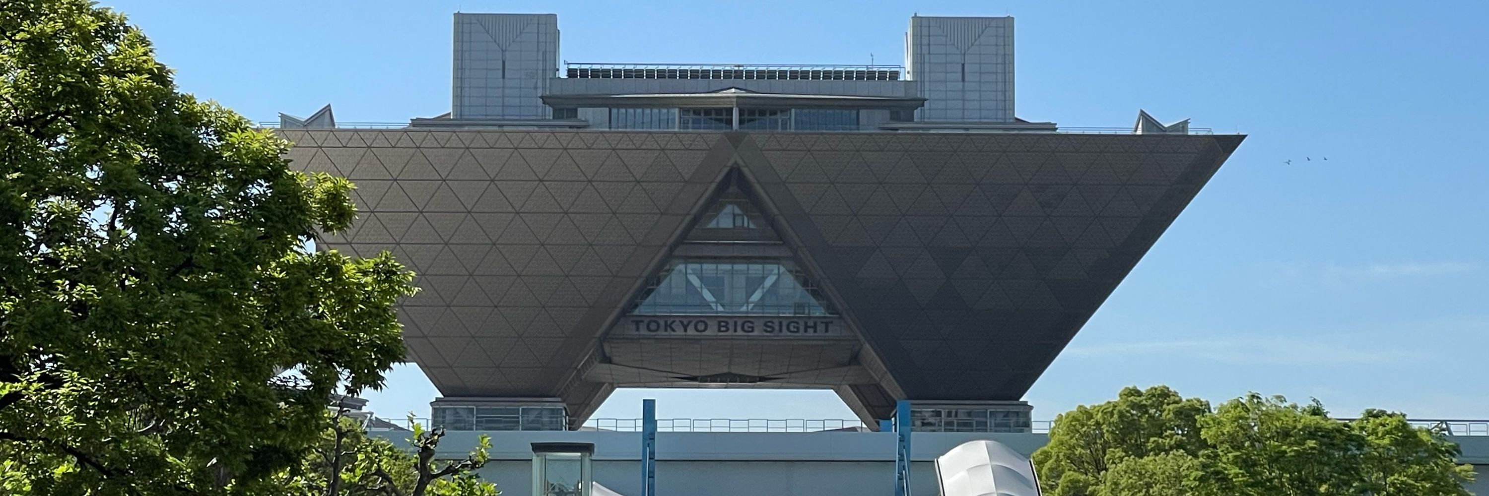 へるくん