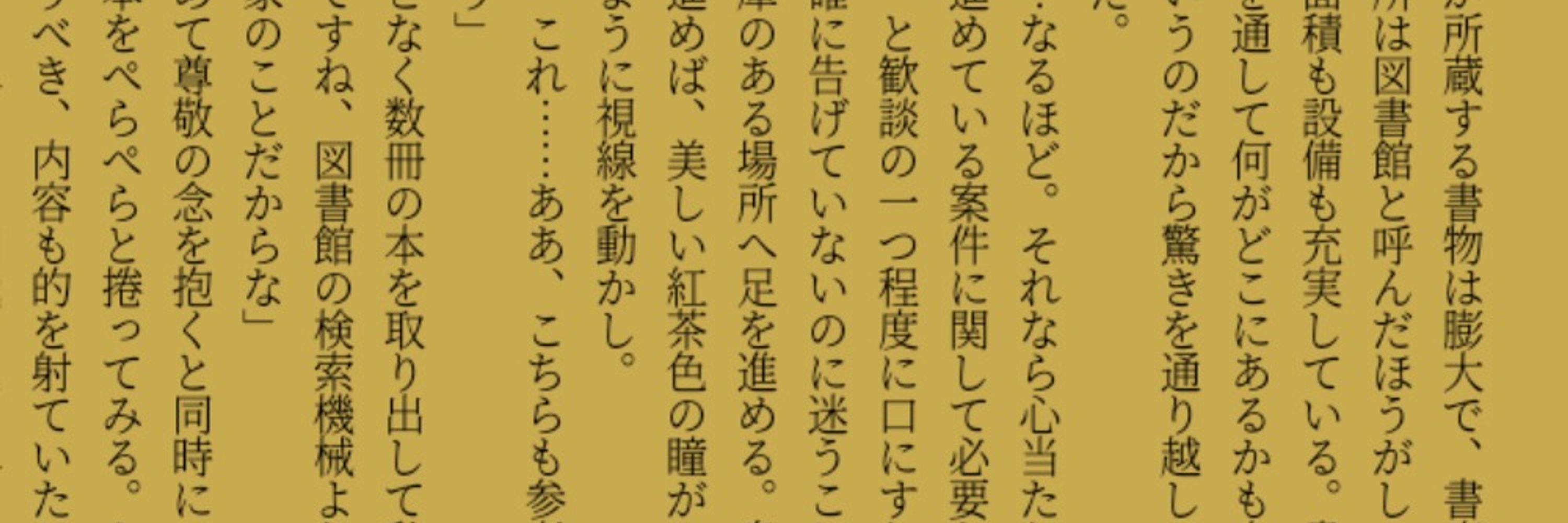 すたぱか