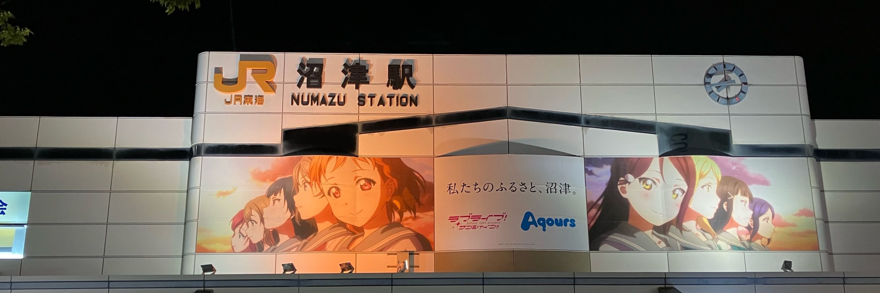 さつまいも