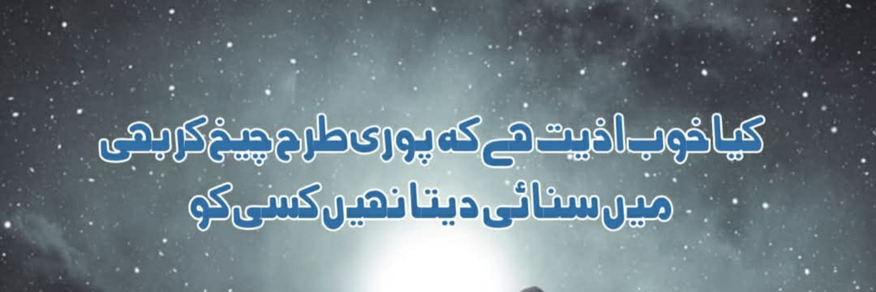 Muhammad Yaseen