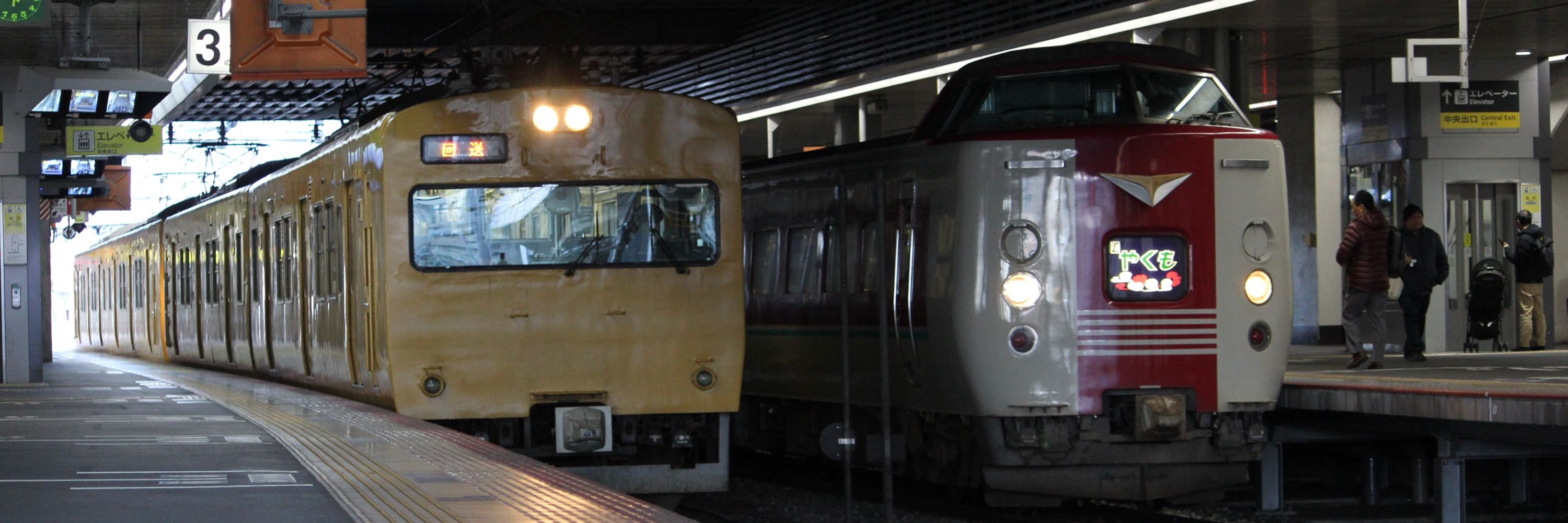 琵琶湖鉄道
