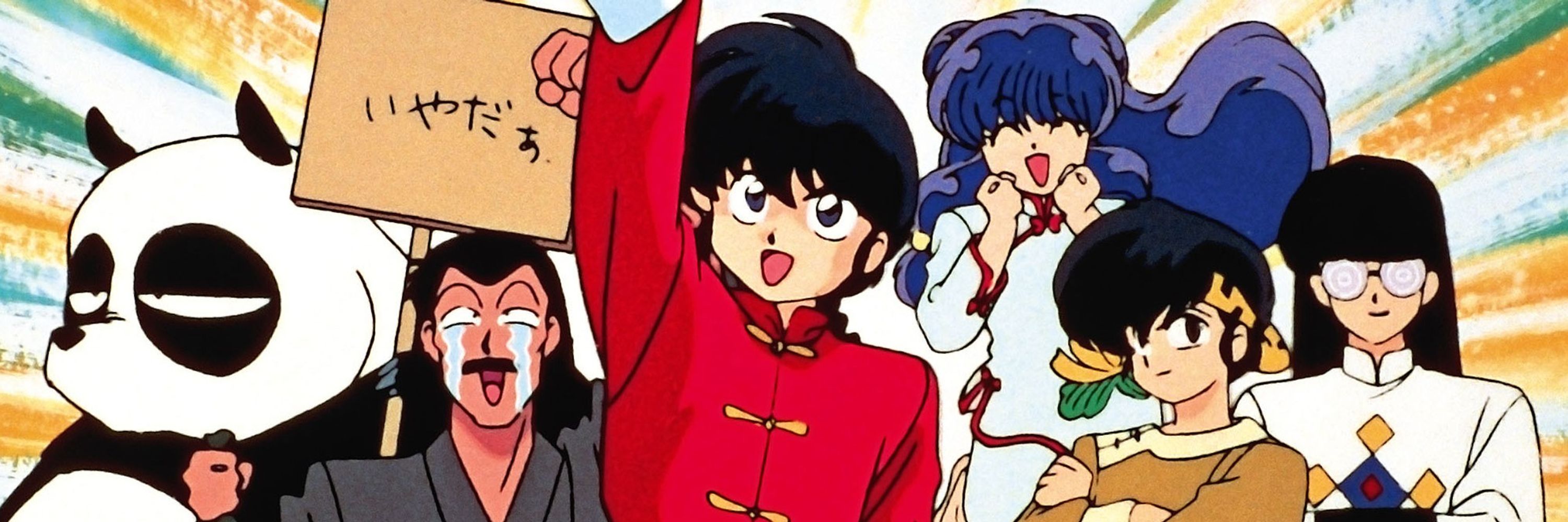 💫 Lum 💫