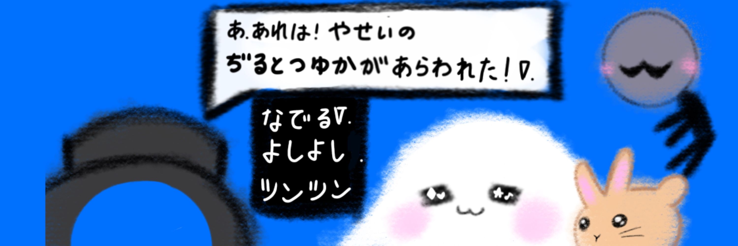 ぢるりーん🌸🐋