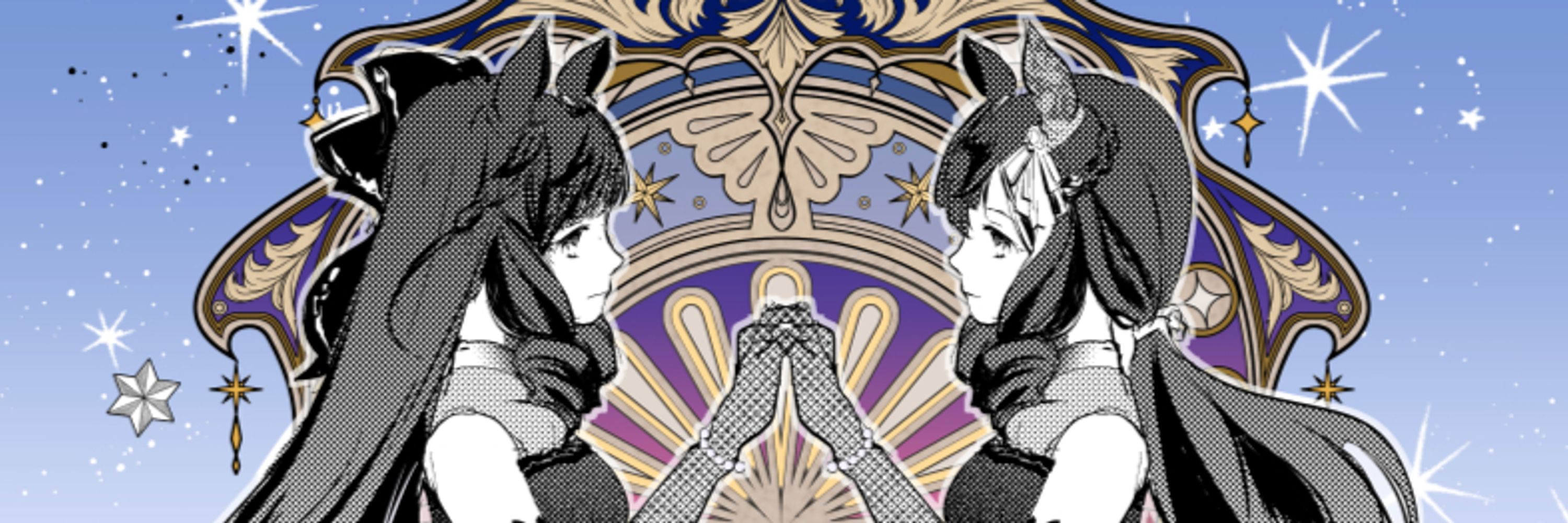 Shiro
