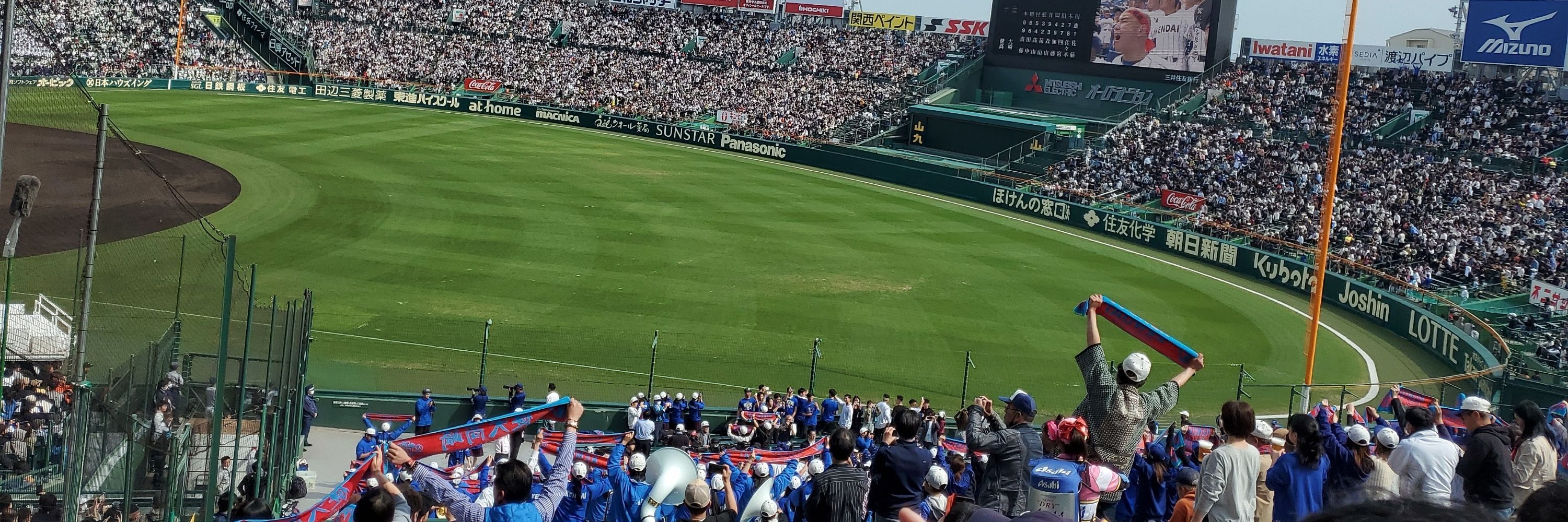 ちょす