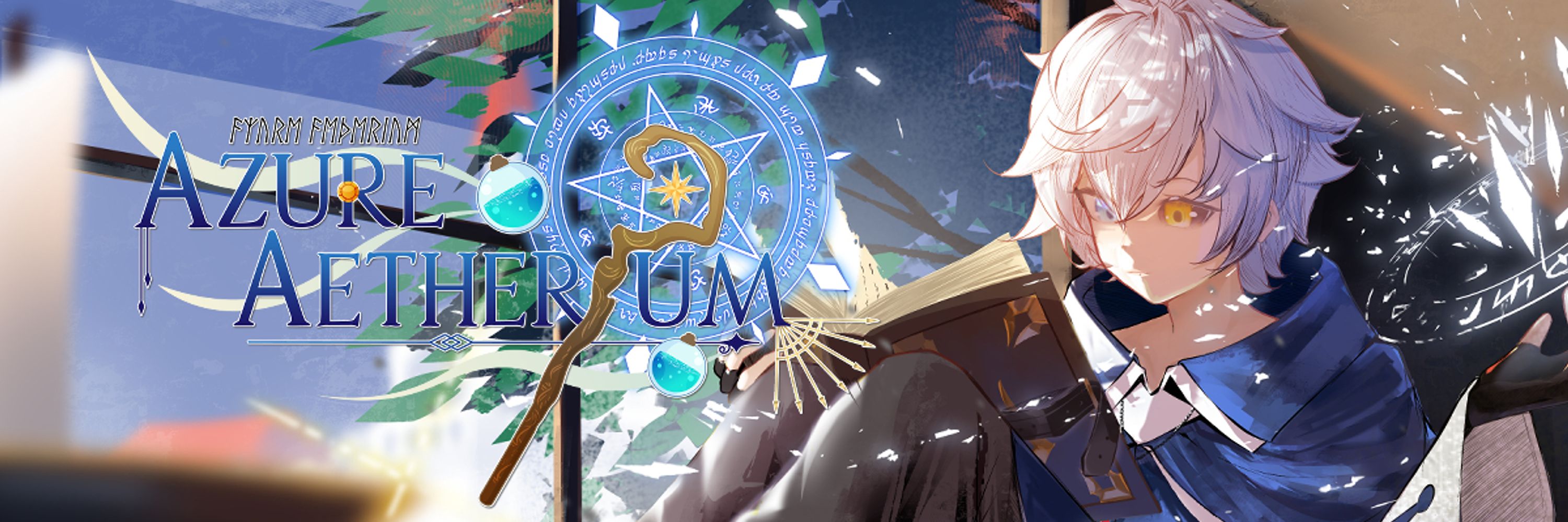 Azure Aetherium 🪄✨ Aman★gawaEN