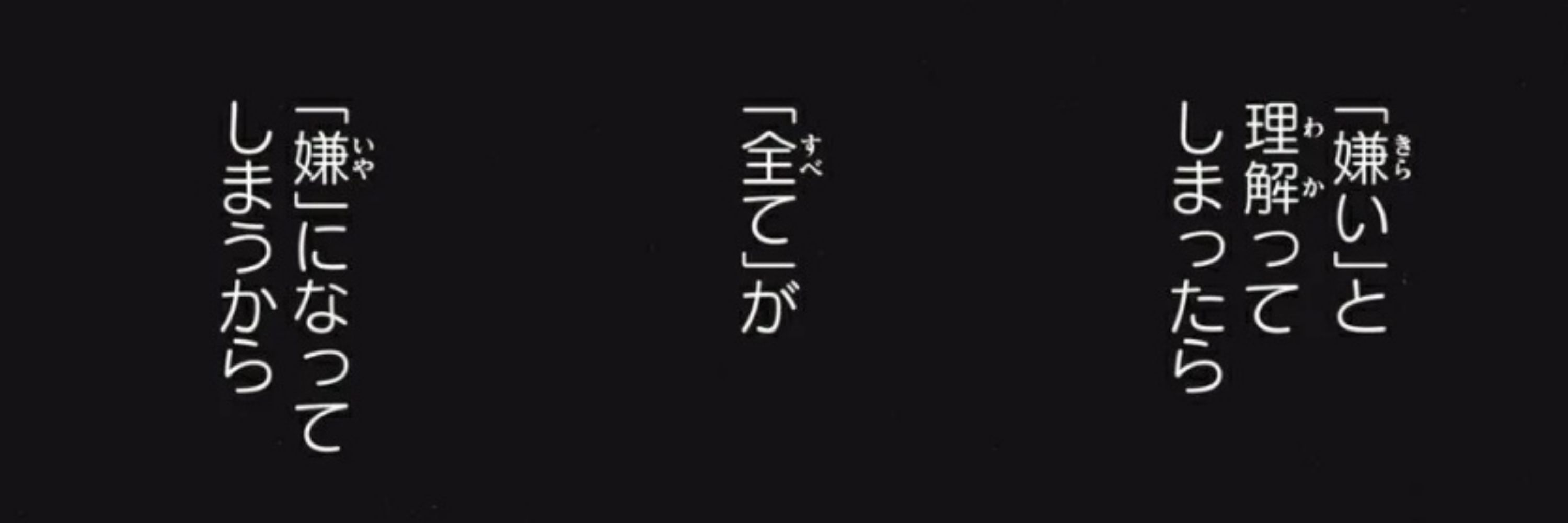 おゲジ