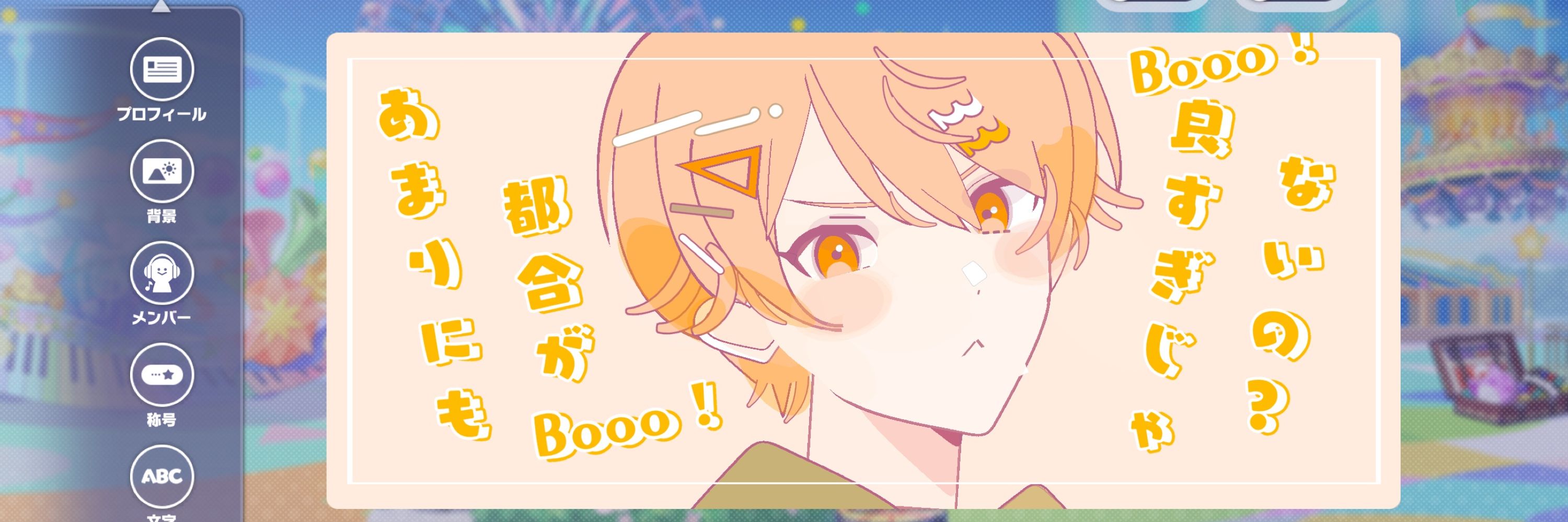 もっもっ