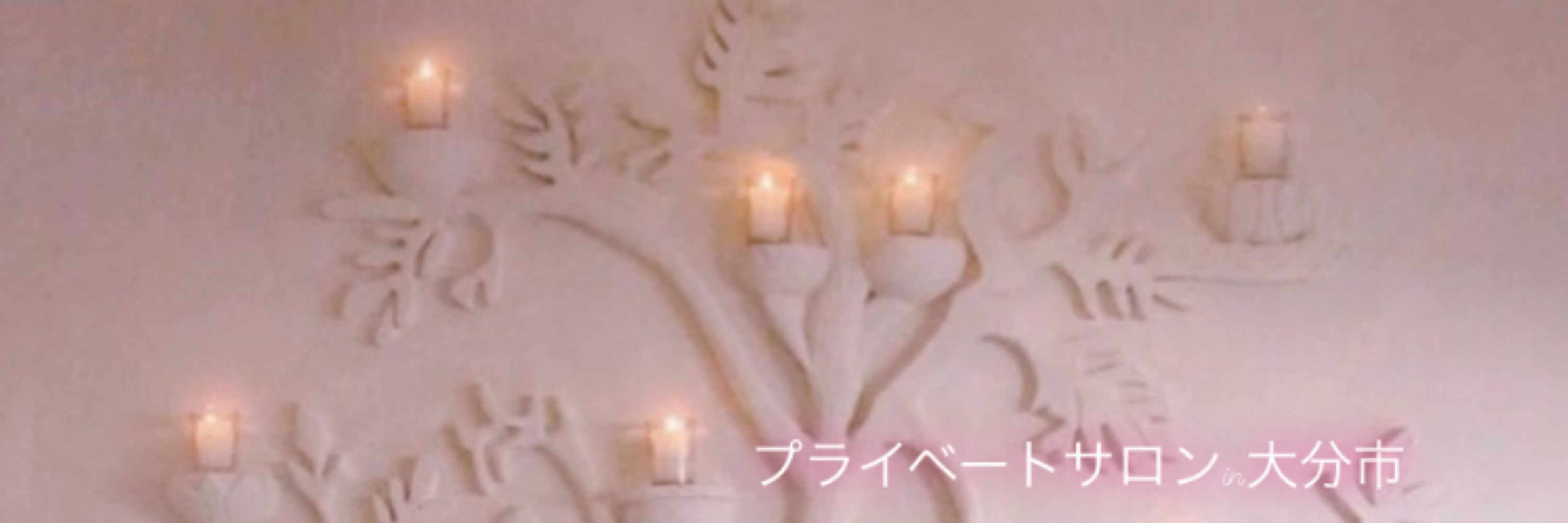りか☽⋰