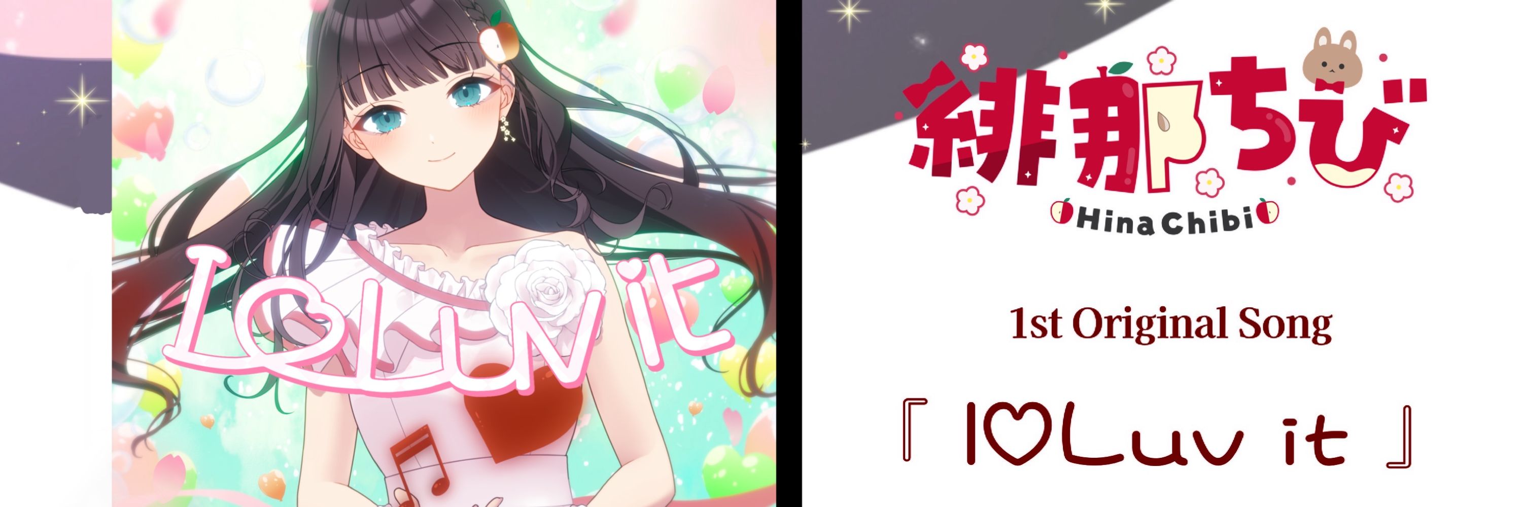 緋那ちび🍎