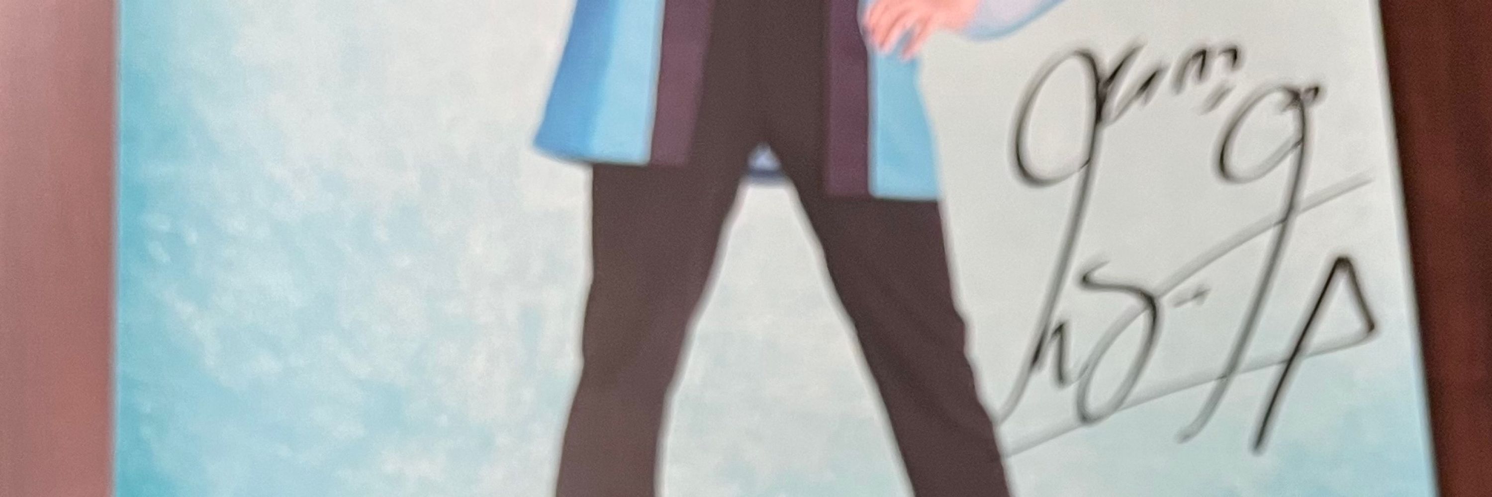 青