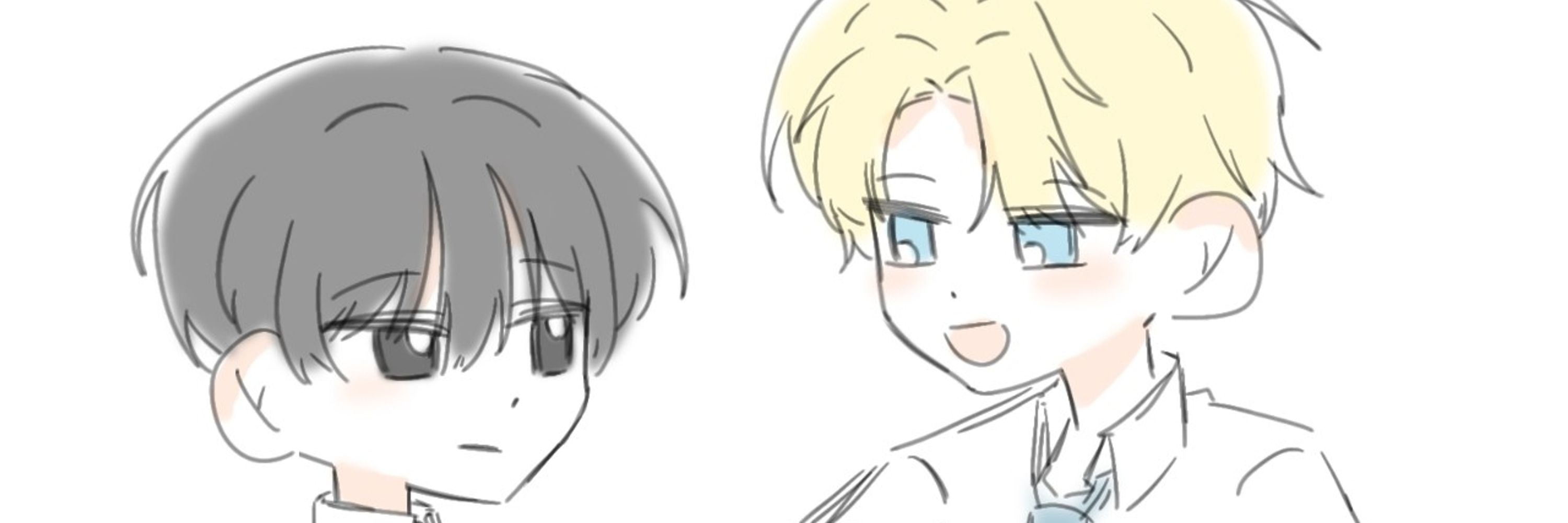 엔