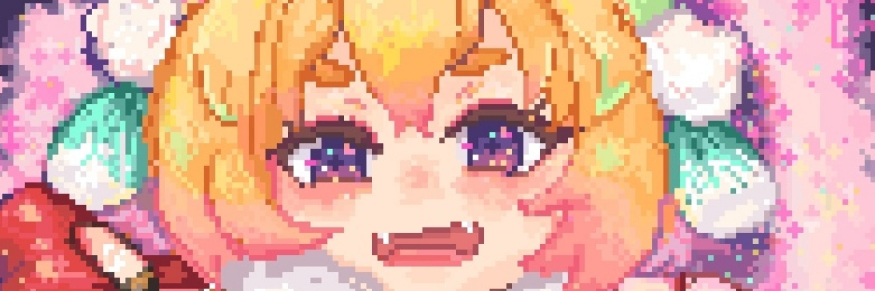 さすらい